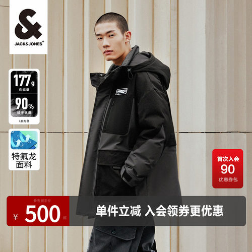 秋季羽绒服杰克琼斯连帽