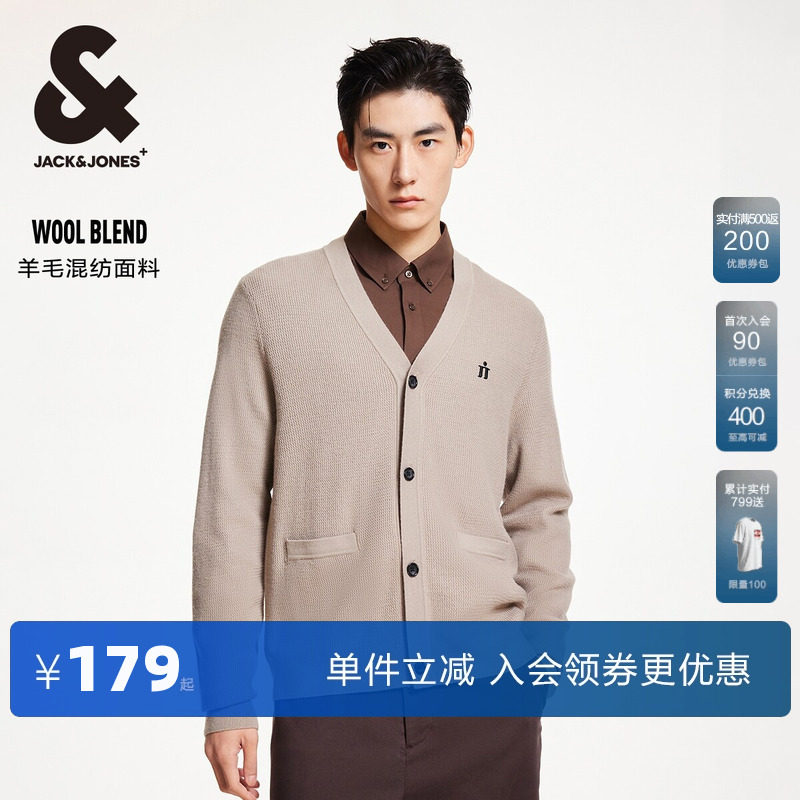 杰克琼斯春秋新款时尚潮百搭舒适日常开衫毛衣V领直筒针织衫男装