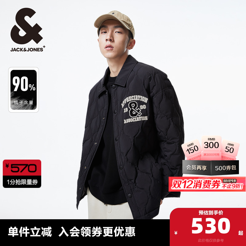 杰克琼斯秋冬轻薄羽绒服