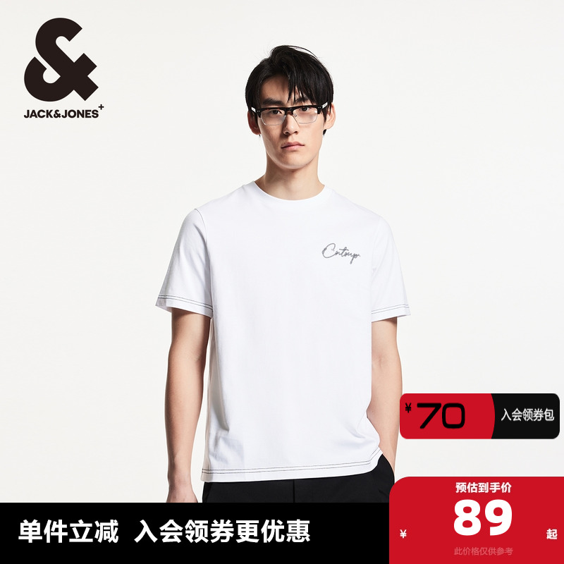 胸前艺术感立体胶印