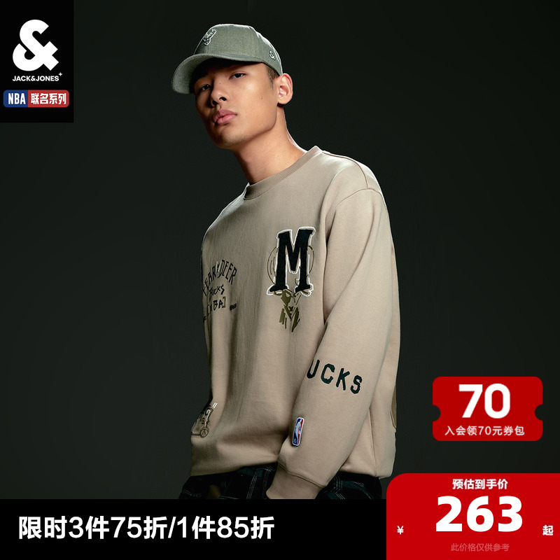 杰克琼斯NBA联名圆领卫衣