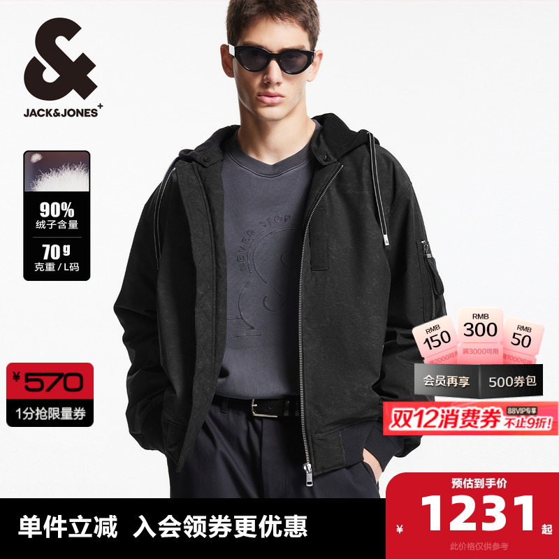 略宽松版型 抽绳可调节拆卸连帽 拉链门襟