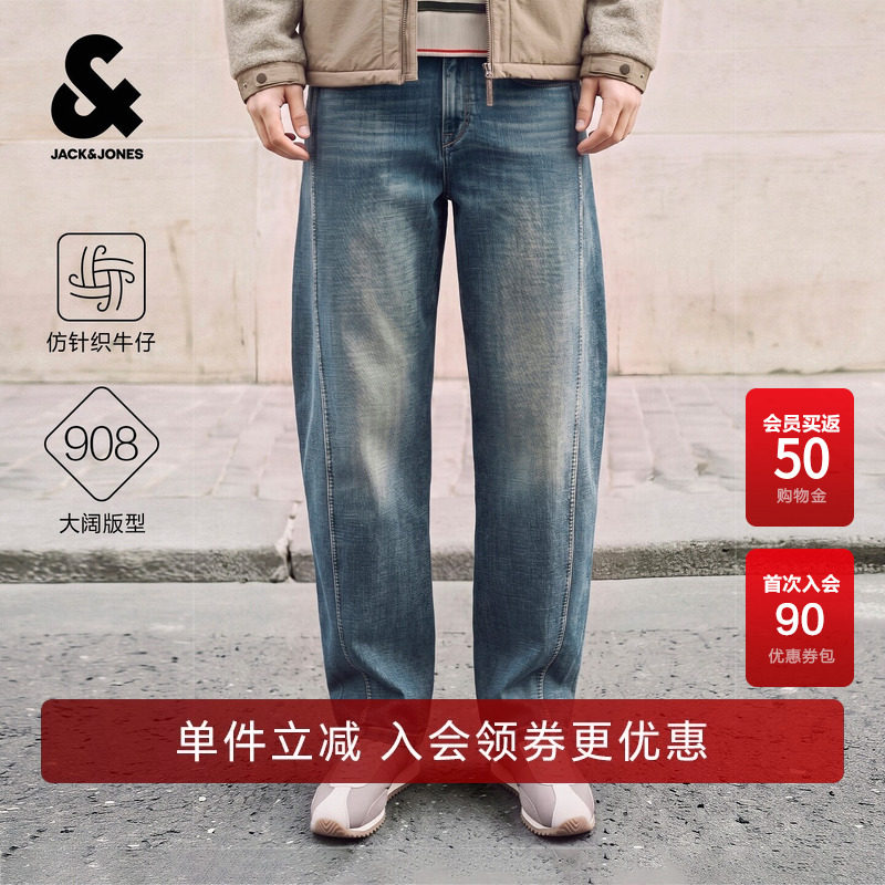【仿针织牛仔】杰克琼斯908弯刀牛仔裤男装冬长裤子新款226432022