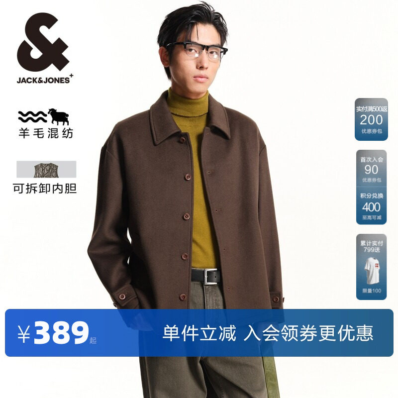 杰克琼斯春秋季新款时尚可拆卸加绒内胆多色可选尖领毛呢大衣男装