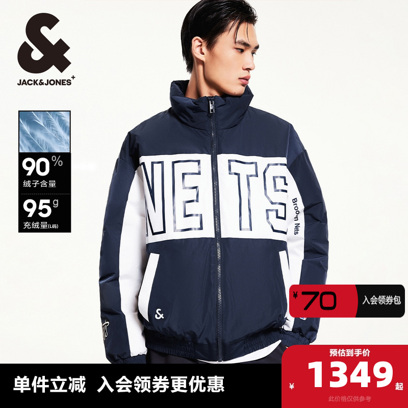杰克琼斯奥特莱斯NBA联名款布鲁克队冬季新款宽松立领羽绒服男款