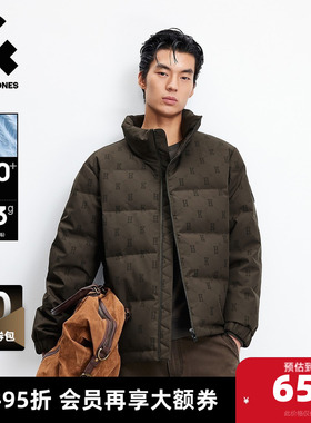 杰克琼斯男装秋季新款时尚满印老花休闲保暖舒适立领羽绒服外套