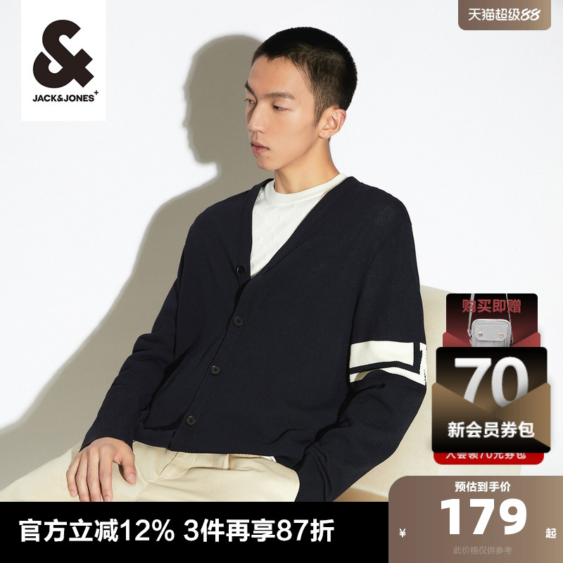 秋冬开衫杰克琼斯针织衫