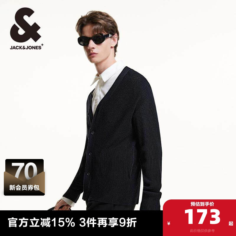 杰克琼斯24年秋季新款纯色毛衣皮牌装饰微弹宽松V领针织长袖男装