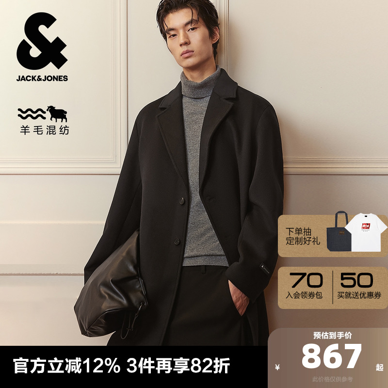 杰克琼斯毛呢大衣保暖外套时尚潮流宽松纽扣门襟双侧插袋百搭男装