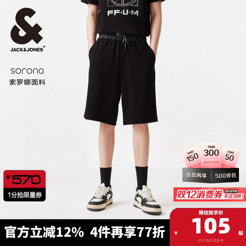 杰克琼斯短裤字母刺绣