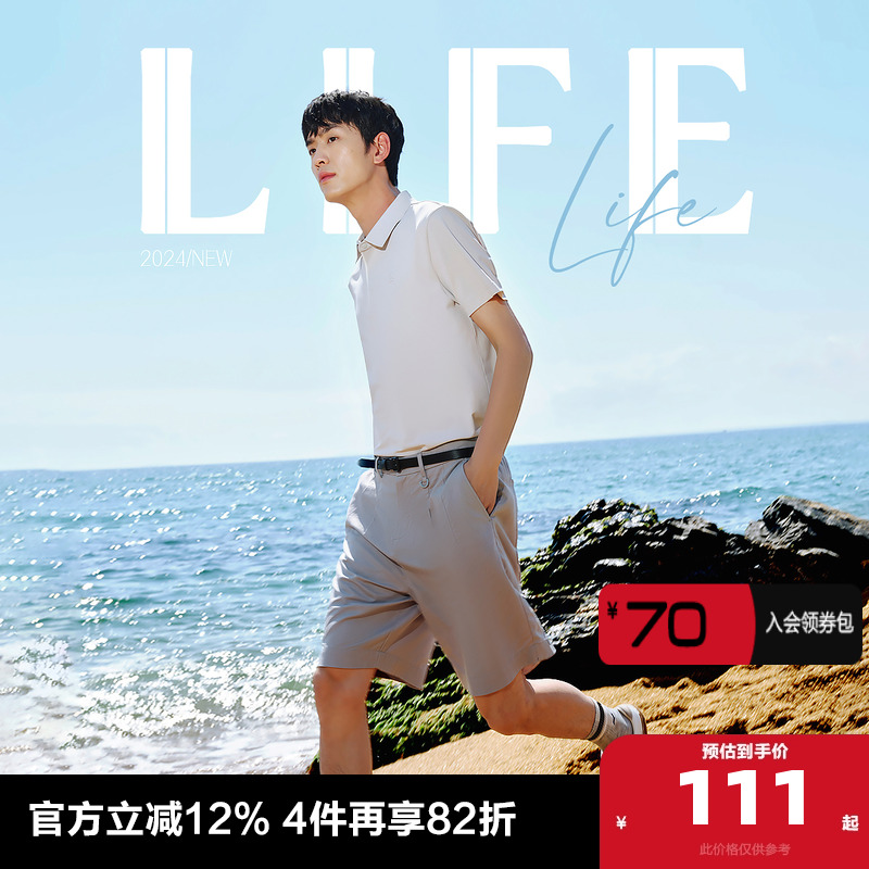 亚麻男装杰克琼斯短裤