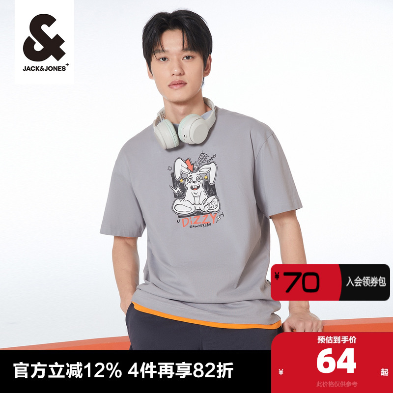 杰克琼斯宽松时尚短袖上衣