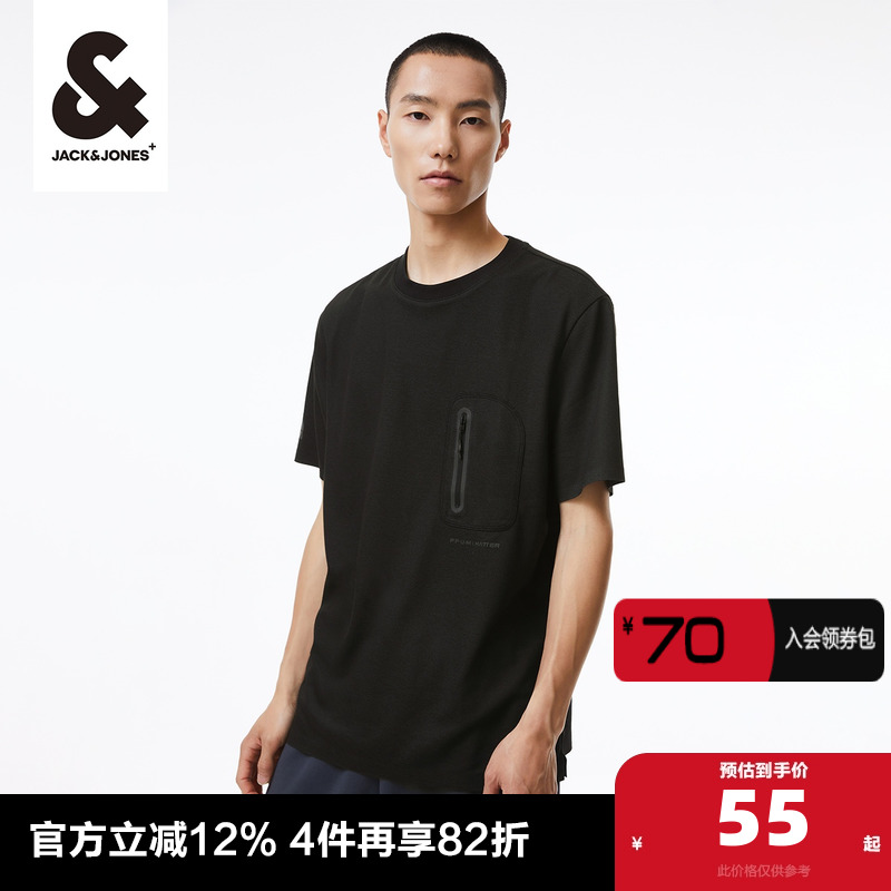 杰克琼斯简约青春活力