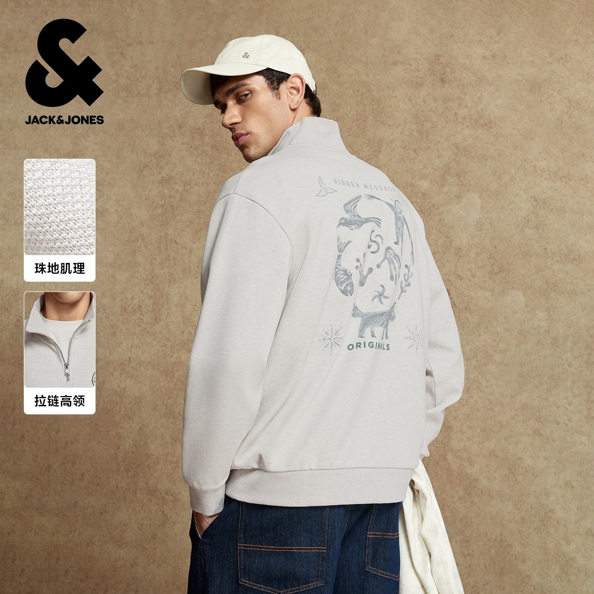 杰克琼斯奥特莱斯男装卫衣秋冬季印花刺绣拉链半高领宽松休闲上衣