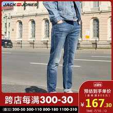 JackJones杰克琼斯春季男士潮流水洗磨破迷彩装饰棉弹休闲牛