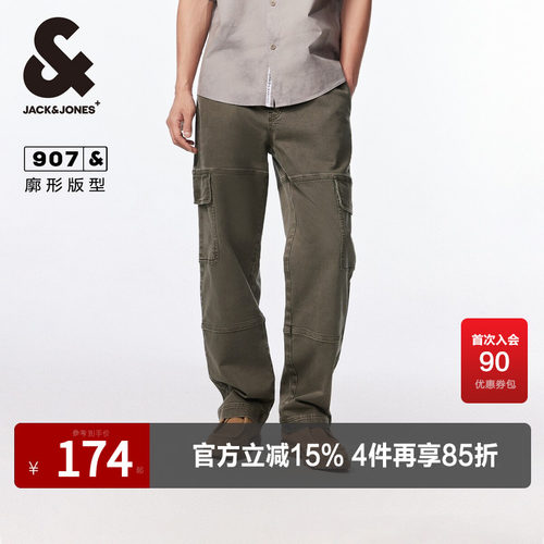 杰克琼斯长裤工装风牛仔裤