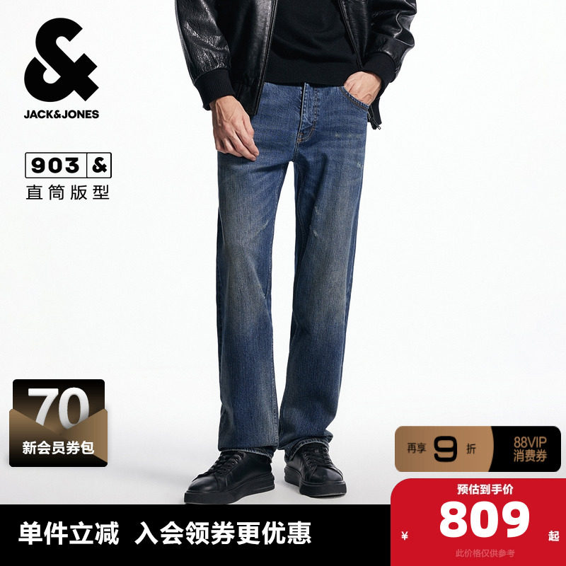 双侧插袋 单侧零钱袋 水洗猫须设计