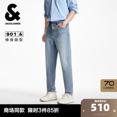 杰克琼斯男装秋季牛仔裤裤子修身版型猫须水洗磨损做旧百搭潮流酷