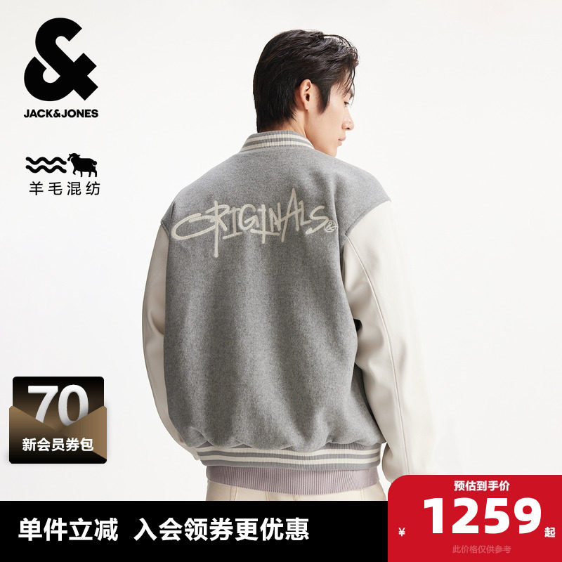 杰克琼斯男装秋冬季毛呢大衣夹克外套宽松时尚棒球服百搭潮流字母