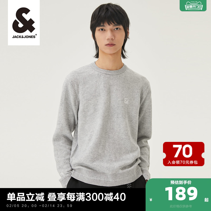 杰克琼斯秋冬outlets新款基础个性织花套头毛衣针织衫外套男士潮