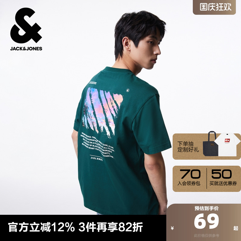 杰克琼斯短袖简约2024