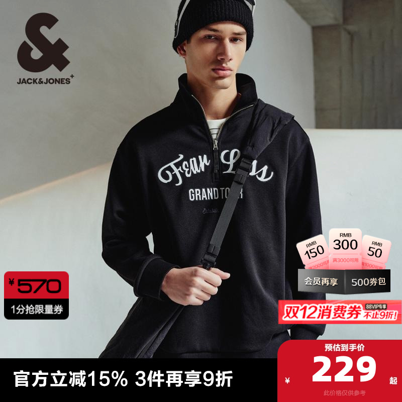 杰克琼斯舒适百搭卫衣