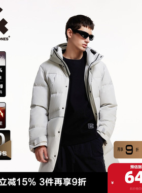 杰克琼斯outlets冬季鸭绒连帽大衣防泼水中长款羽绒服男外套男装