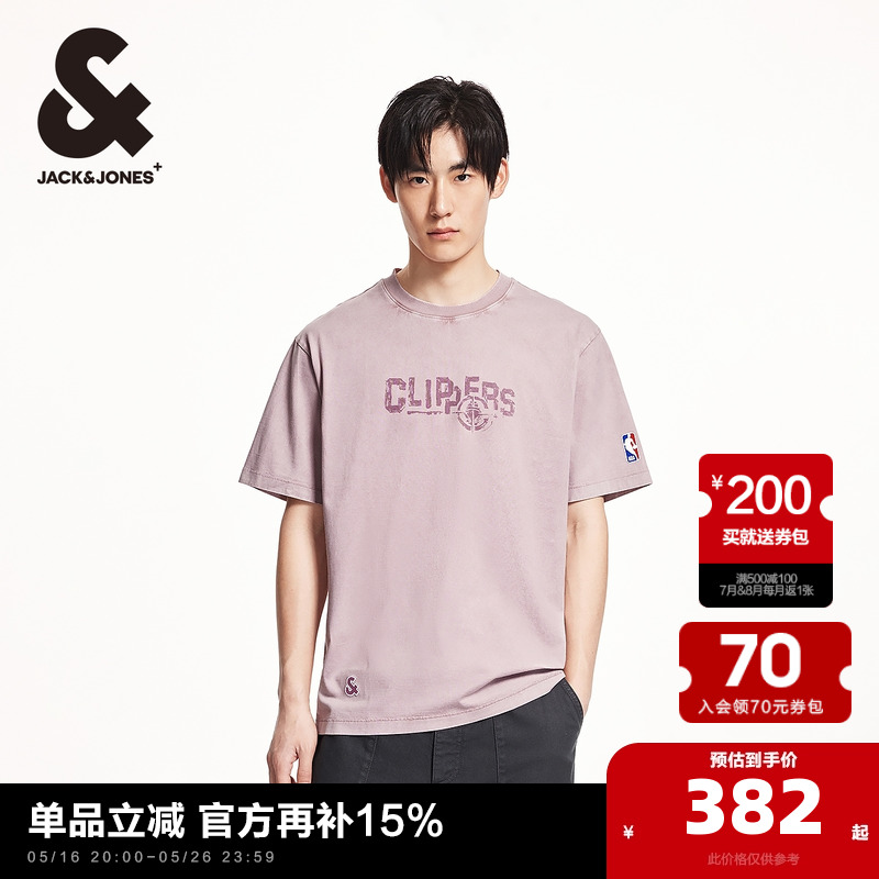 C19ǳɫ 165/88A/XS ܿ˹ʿTװNBAļ¿ɼ촬Ϳѻ994.95Ԫ3(331.65Ԫ/)