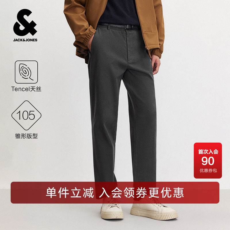 杰克琼斯男装休闲裤九分裤子精致