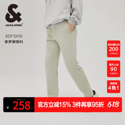 杰克琼斯长裤纯色百搭休闲裤