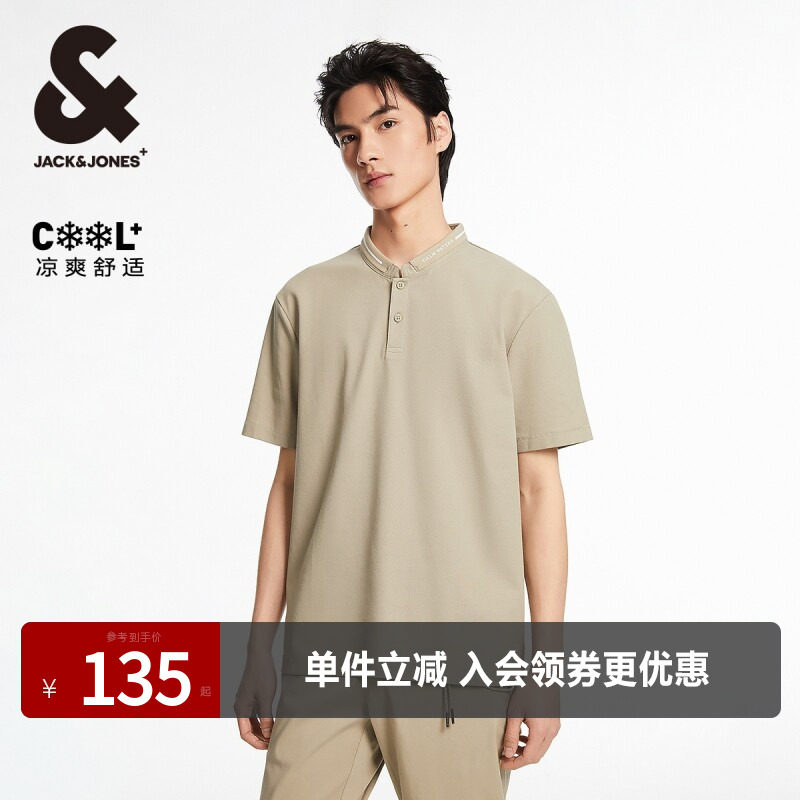 杰克琼斯短袖商务休闲POLO衫