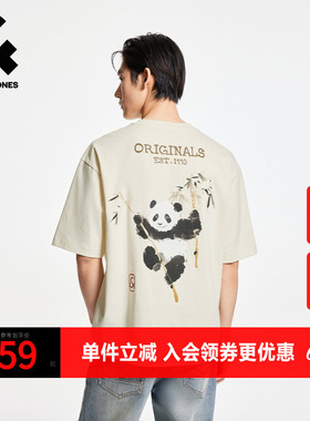 杰克琼斯夏季潮胸前肌理感T恤胶印背后熊猫图案男短袖高级感男装