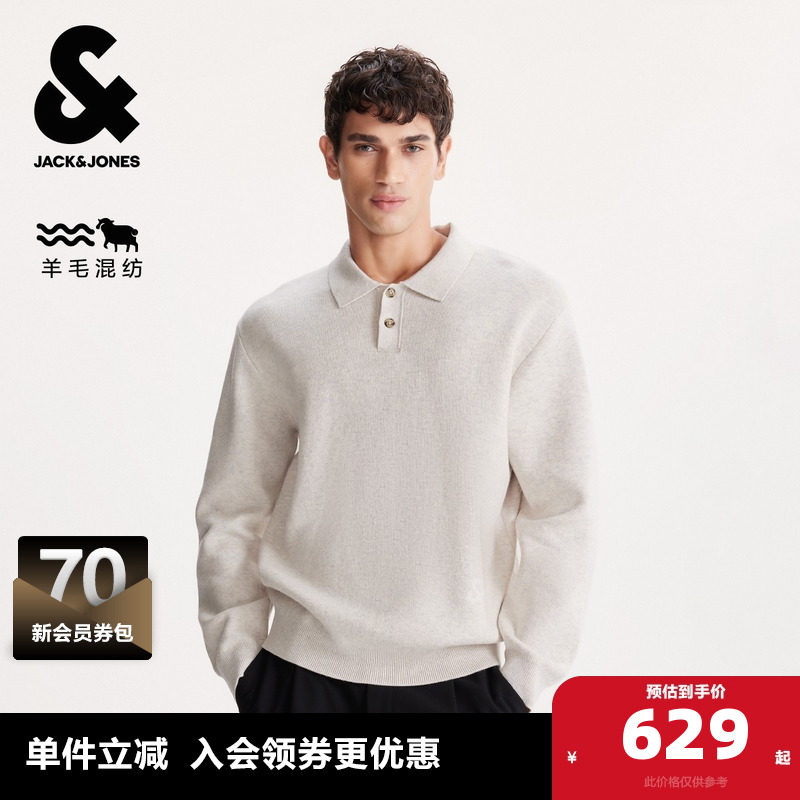 杰克琼斯男生冬季翻领毛衣2025年新款经典刺绣舒适针织衫,男装,针织衫/毛衣,淘宝优惠券,粉丝福利购,淘宝优惠卷
