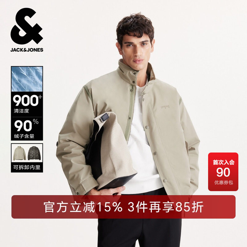 杰克琼斯男生冬季立领羽绒服2025年新款可拆卸内胆百搭外套