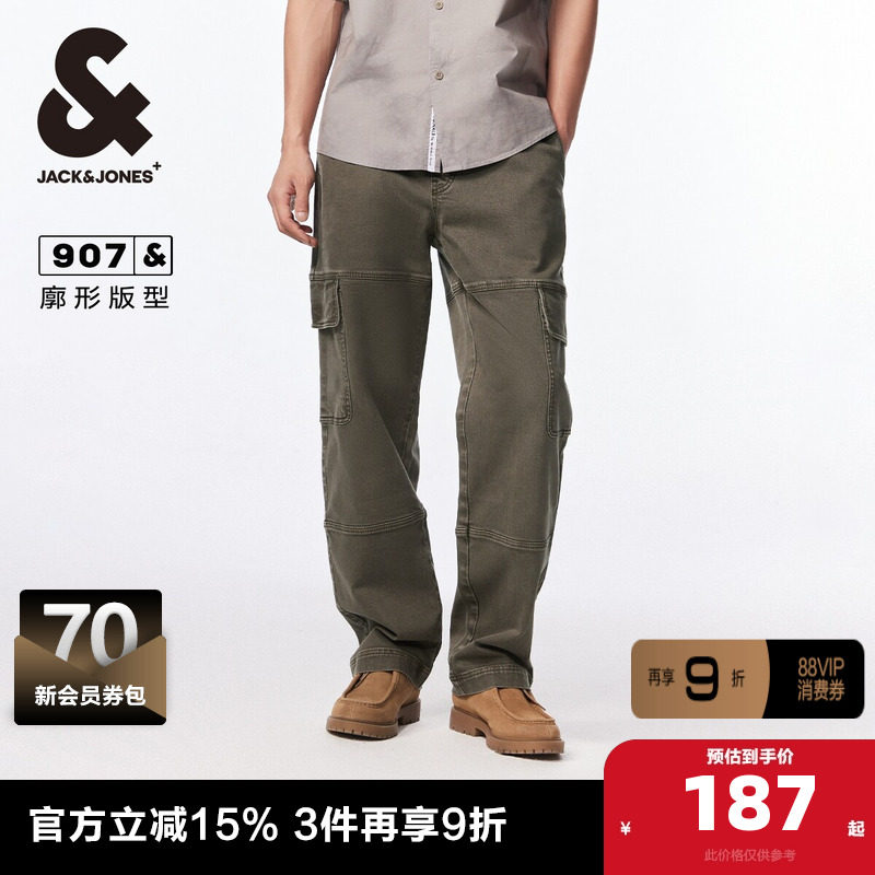 杰克琼斯男装牛仔裤子春季2025新款酷男纯色工装风裤子廓形