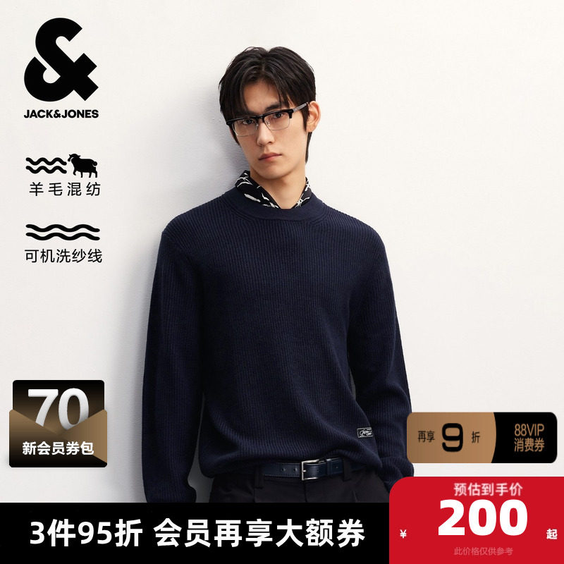 杰克琼斯奥特莱斯男装秋季毛衣针织衫可机洗羊毛面料通勤长袖上衣,男装,针织衫/毛衣,淘宝优惠券,粉丝福利购,淘宝优惠卷