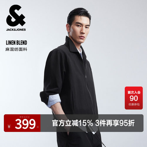 宽松版型，翻领领型，拉链门襟，两侧插袋