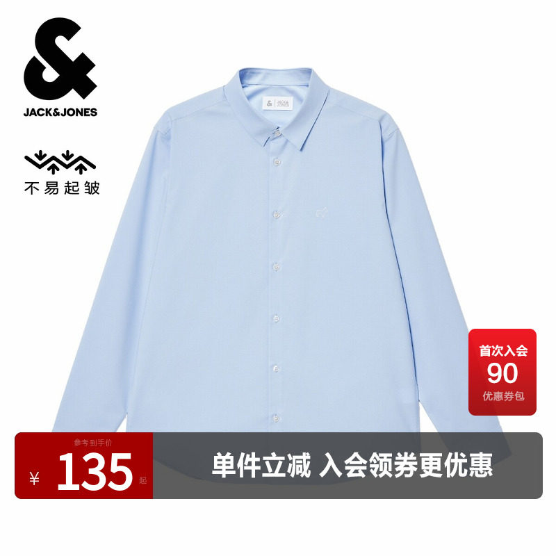杰克琼斯男装春秋新款商务配色挺阔有型抗皱休闲标准正肩长袖衬衫