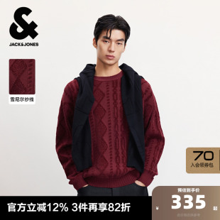 上衣亲肤舒适宽松版 毛衣针织衫 型圆领 2025年新款 杰克琼斯男装