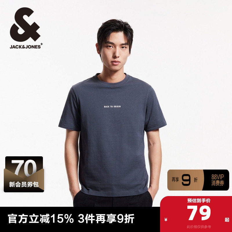 杰克琼斯短袖纯棉休闲上衣T恤