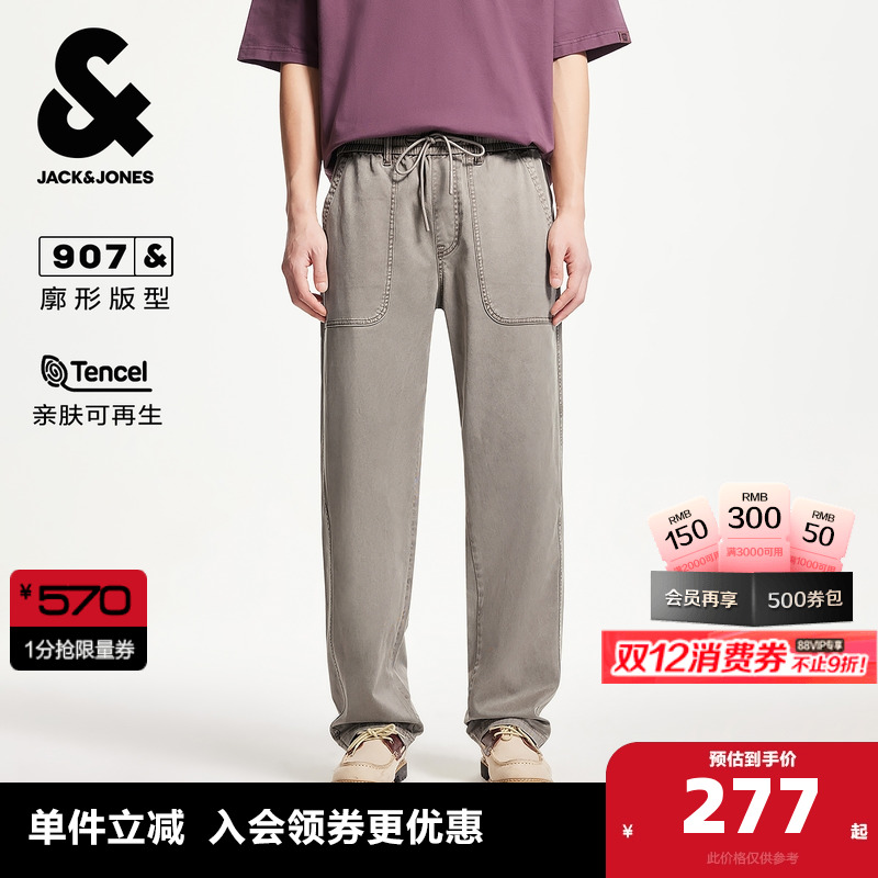 杰克琼斯夏季新款时尚潮百搭水洗廓形松紧腰头长裤牛仔裤裤子男装