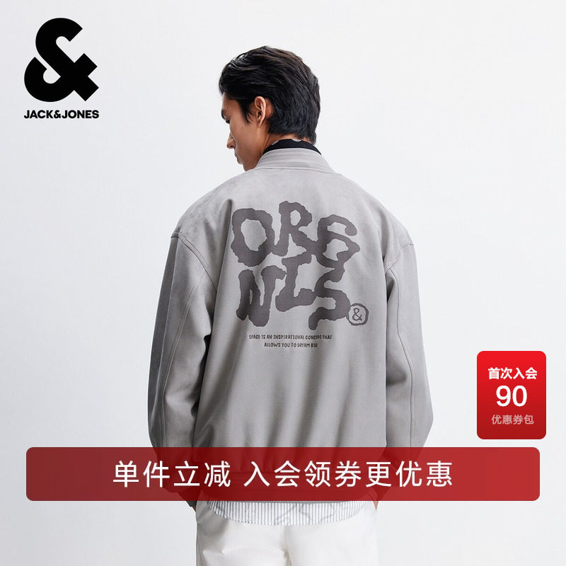 杰克琼斯奥特莱斯夹克男生2025年春秋新款百搭舒适棒球服休闲外套