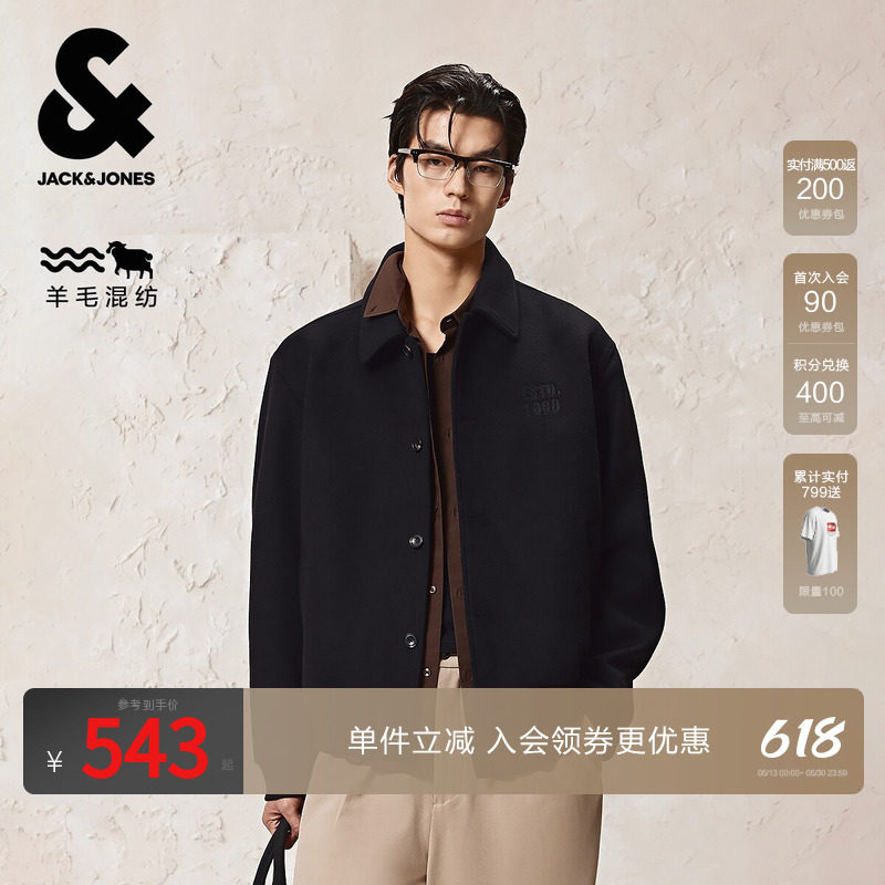 杰克琼斯男装春秋新款羊毛混纺经典运动廓形简约翻领毛呢大衣外套