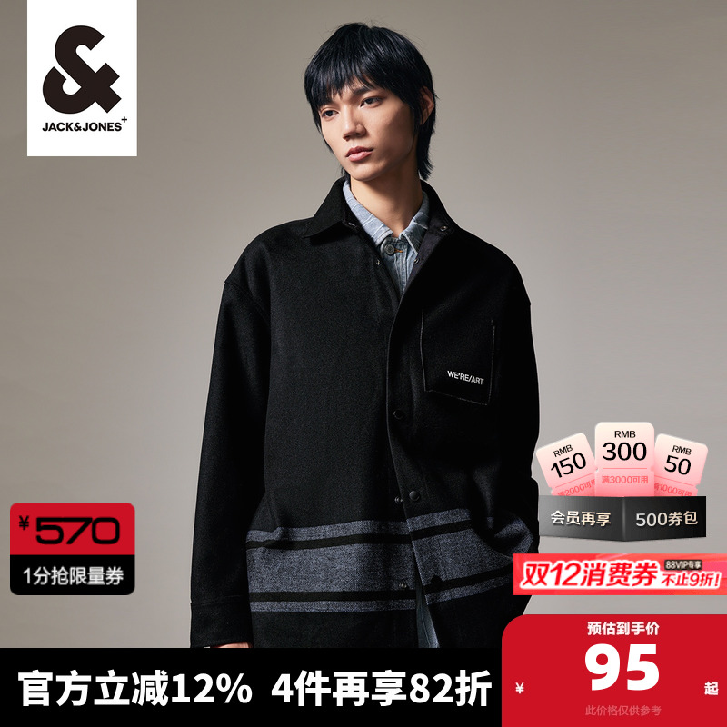 杰克琼斯夹克外套秋冬宽松