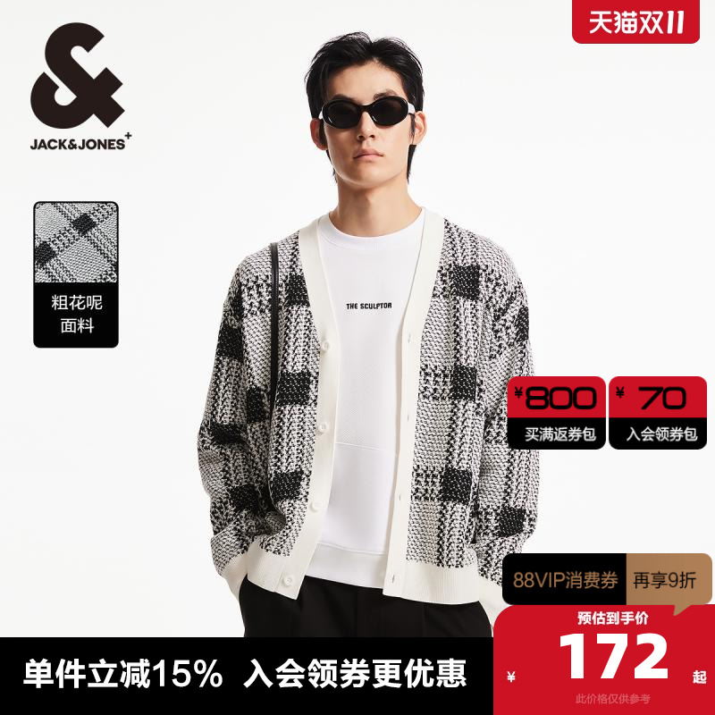 杰克琼斯V领百搭舒适毛衣