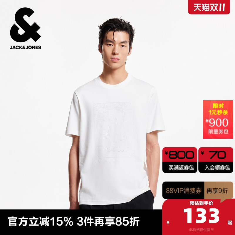 常规版型，罗纹圆领，胸前LOGO植绒印花