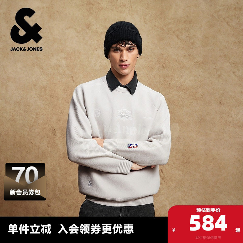 杰克琼斯NBA联名湖人队男装春季毛衣针织衫纯色宽松休闲舒适上衣