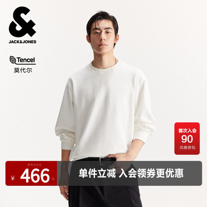 杰克琼斯男装春秋新款白色简约日常休闲舒适立体提花圆领宽松卫衣
