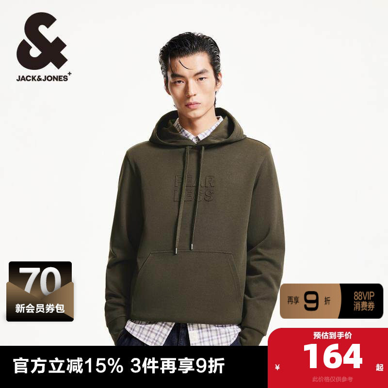 杰克琼斯春季潮舒适字母刺绣抽绳连帽袋鼠口袋肌理感卫衣男款男装