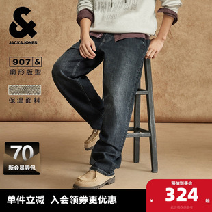 冬季 裤 牛仔裤 宽松廓形含莱卡长裤 子 2025年新款 907杰克琼斯男装